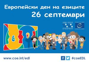 Държавата ще продължи да бъде до минния бранш