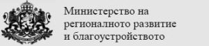 Техническа профилактика на системата за приемане на отчети