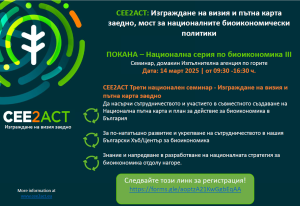 Община Бургас