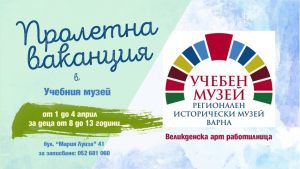 5 дни до откриването на ЕКСПО 2025: Изключителният павилион на България (СНИМКИ)