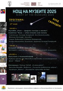 Проучването проправя пътя за отглеждане на многогодишен ориз