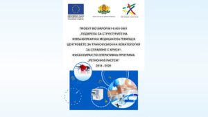 Столичната община организира празник за децата на служителите на МВР