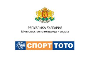 Допълнителни 6,8 млн. лева за спорт осигуриха Министерството на младежта и спорта и Българският спортен тотализатор