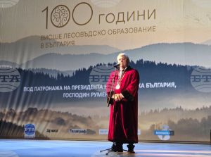 Лесотехническият университет отбеляза 100 години висше лесовъдско образование в България