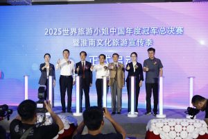 Външната търговия на Xiong’an нараства деветнадесет пъти през 2025 г