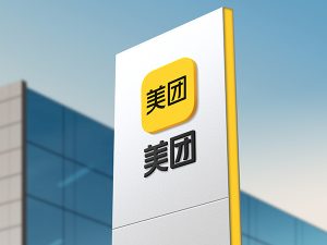 Meituan стартира програма за обратно изкупуване на акции