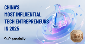 китайски предприемачи технологии 202