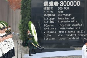 Китай почита жертвите на клането в Нанкин с мемориал
