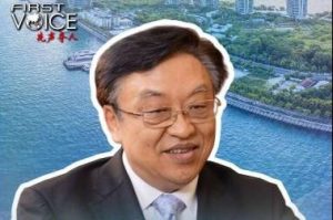 Хайнан отправя покана към глобалните инвеститори