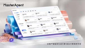 Китайската платформа за интелигентни агенти L4 MasterAgent е напълно отворена за обществеността