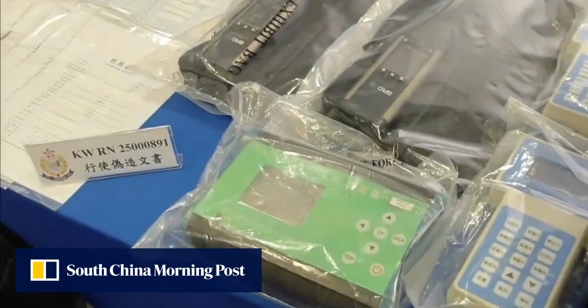 Задържани за фалшиви сертификати за геодезическо оборудване