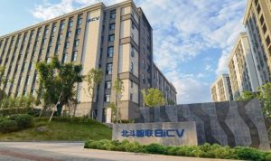 Beidou Zhilian набира финансиране за глобална експанзия