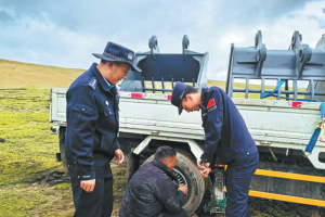Патрулиране на наказателните върхове на Xizang