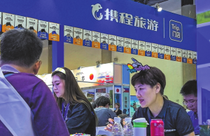 SAMR започва разследване на Trip.com за предполагаема злоупотреба с господстващо положение на пазара