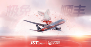 J&T Express и SF Holding се споразумяват за кръстосано акционерно участие, променяйки глобалния логистичен пейзаж